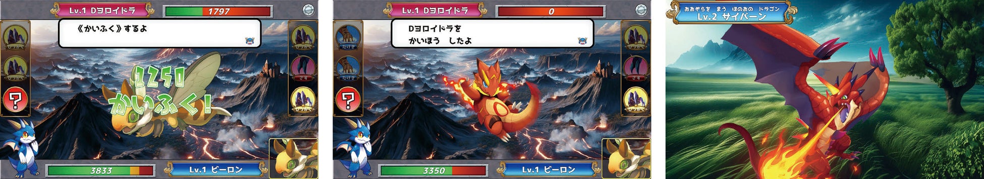 2535-6975-25721e35e93cad1afa04c9d957a26059-2546x465-1 ゲームなのに勉強もできる!小学生に大人気の「ドラゴンドリル」がSwitchのゲームになった