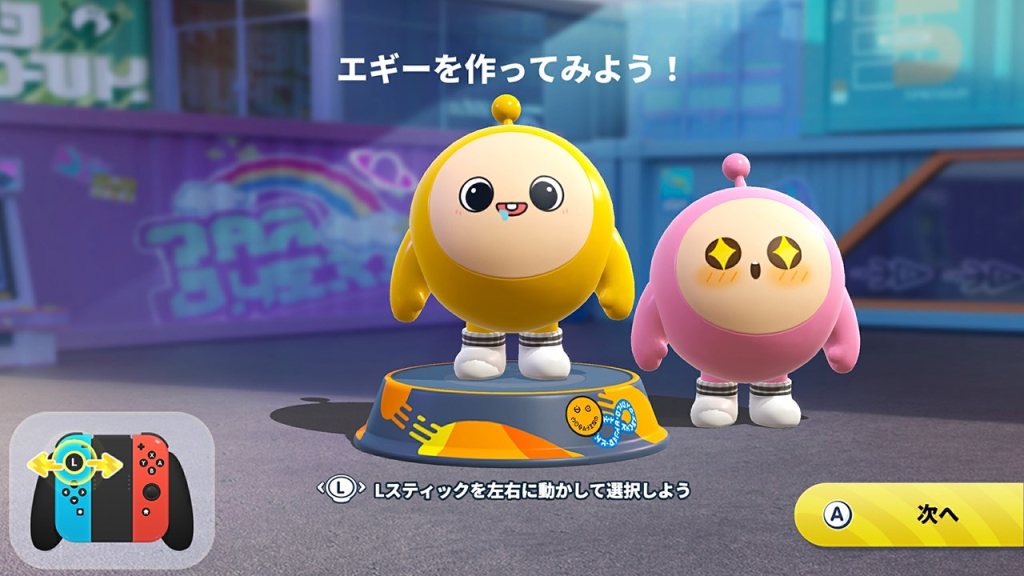 image-11-1024x576 丸くてぷにぷにした「エギー」そうさして遊ぶ『Eggy Party』がNintendo Switchでも遊べるようになった