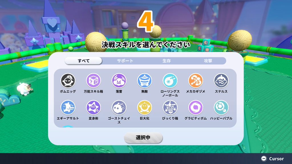 image-17-1024x576 丸くてぷにぷにした「エギー」そうさして遊ぶ『Eggy Party』がNintendo Switchでも遊べるようになった