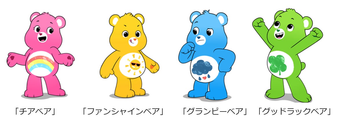 image-18 世界中で大人気の「ケアベア」がアクションゲームになった