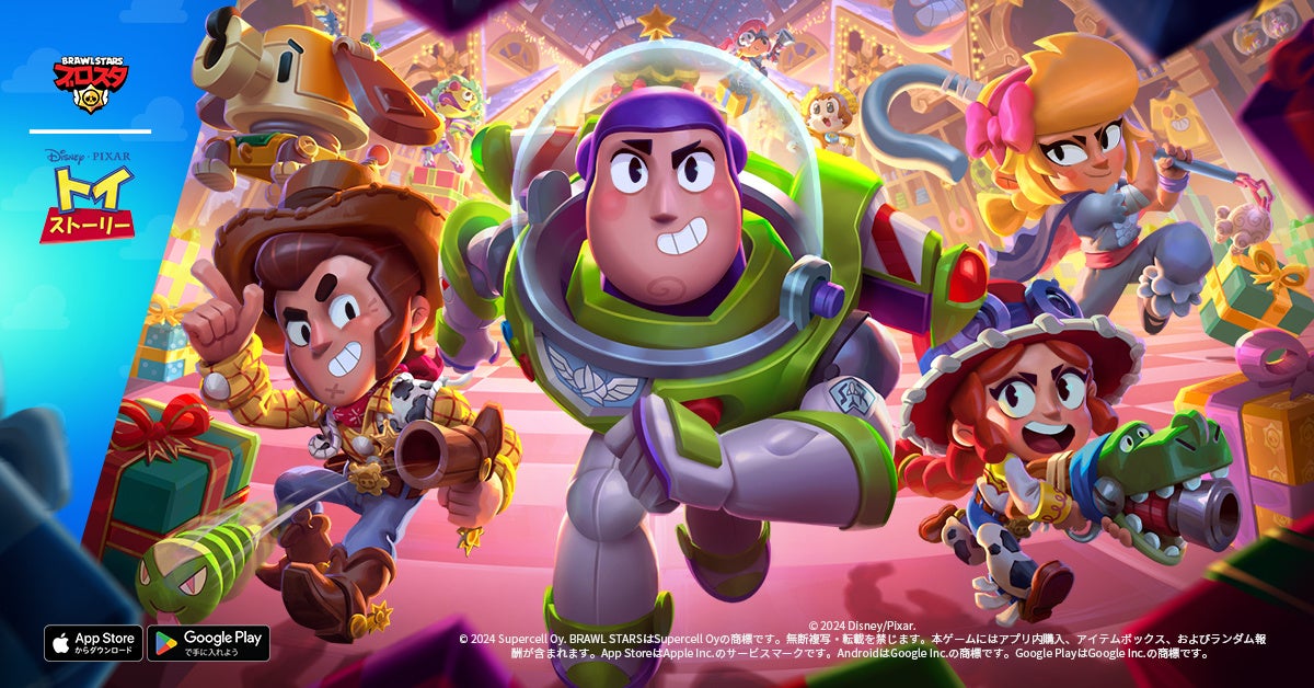 スマホゲーム「ブロスタ」が「トイ・ストーリー」とコラボ。バズ・ライトイヤーが登場