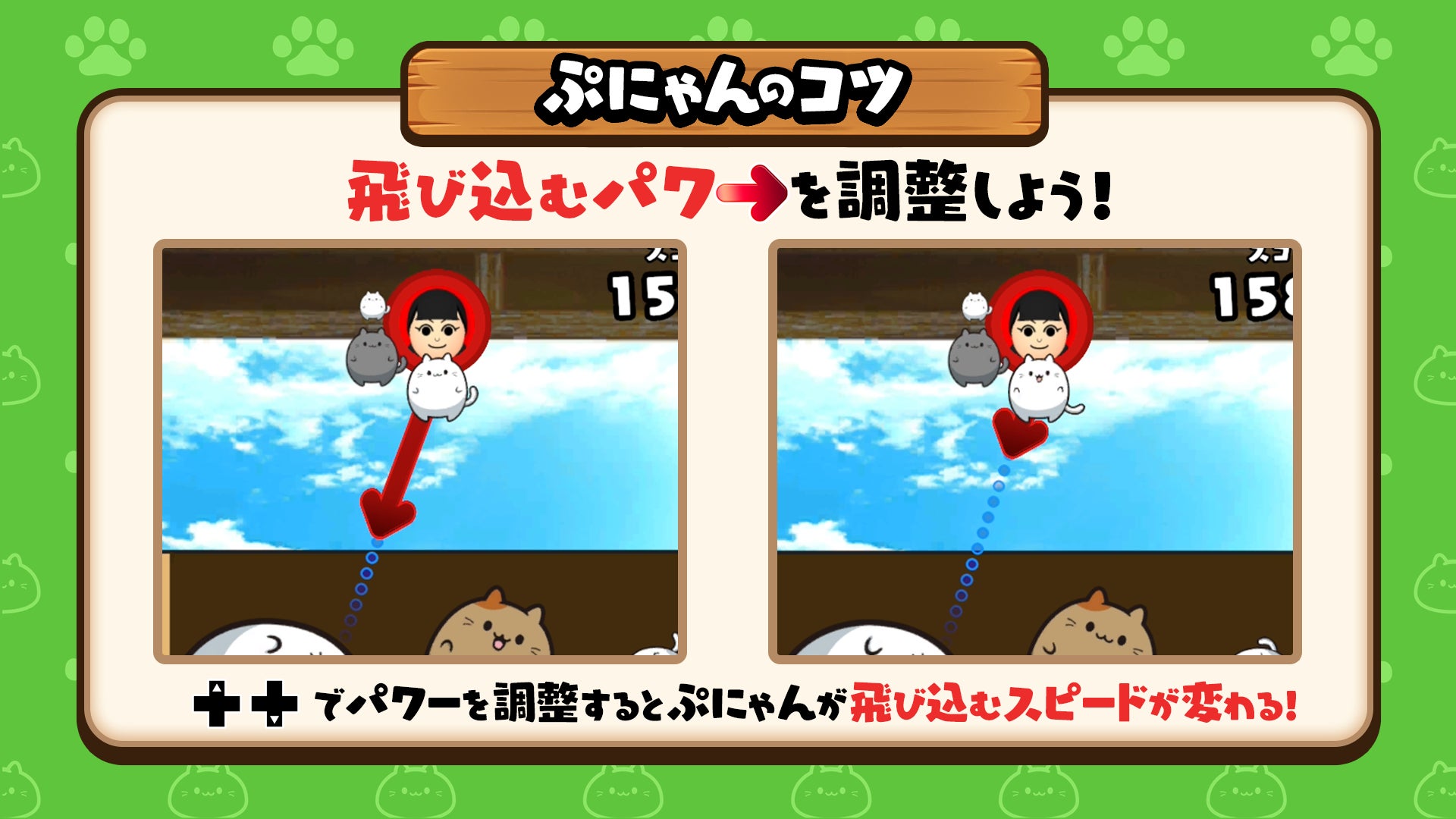 1474-808-d60b60672f201605d6b8b8cd55d4735b-1920x1080-1 かんたん！かわいい！ぷにぷにはじける新作パズルゲーム『ぷにゃん』Nintendo Switch™にて配信開始！