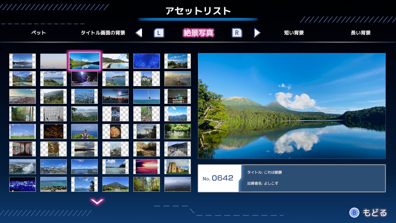 29501-3621-2c554c15e66891d391556b6f7b55b9b1-1280x720-1 “野田AI”の質問に答えて、最短30秒でゲームが完成！Nintendo Switch「スーパー野田ゲーMAKER」