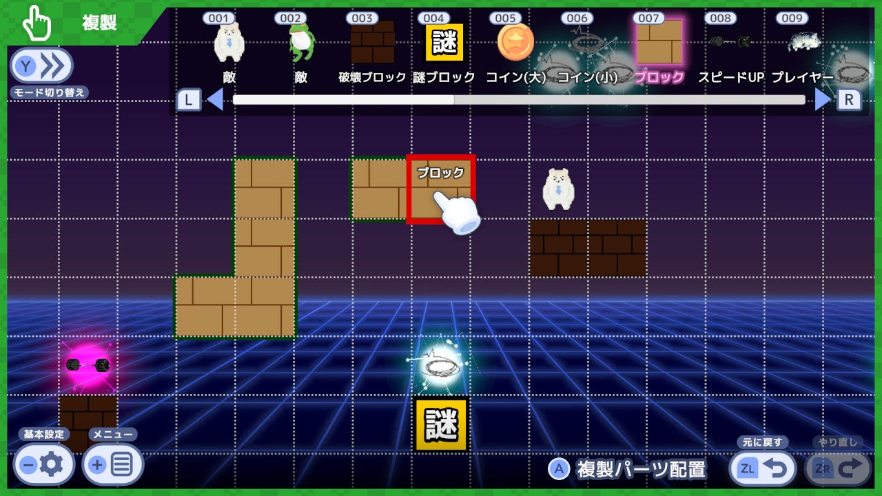 29501-3621-4b235523c4549d84da79fe2b9afa65df-1280x720-1 “野田AI”の質問に答えて、最短30秒でゲームが完成！Nintendo Switch「スーパー野田ゲーMAKER」