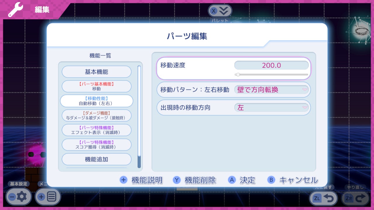 29501-3621-cafae5817089c933df758296e666e4c9-1280x720-1 “野田AI”の質問に答えて、最短30秒でゲームが完成！Nintendo Switch「スーパー野田ゲーMAKER」