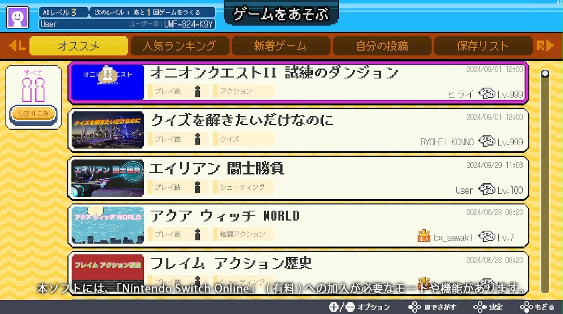 29501-3621-f8a314322476bc696469b1410c39eb20-1920x1072-1 “野田AI”の質問に答えて、最短30秒でゲームが完成！Nintendo Switch「スーパー野田ゲーMAKER」