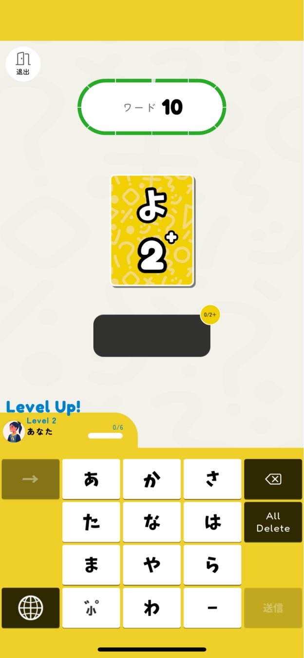 12901-229-55247dd9a00802268ed866b68e5628a8-924x1999-1 QuizKnockが開発したゲームアプリ「限界しりとりMobile」がリニューアル！ 完全無料で楽しみながら国語の力をきたえよう！