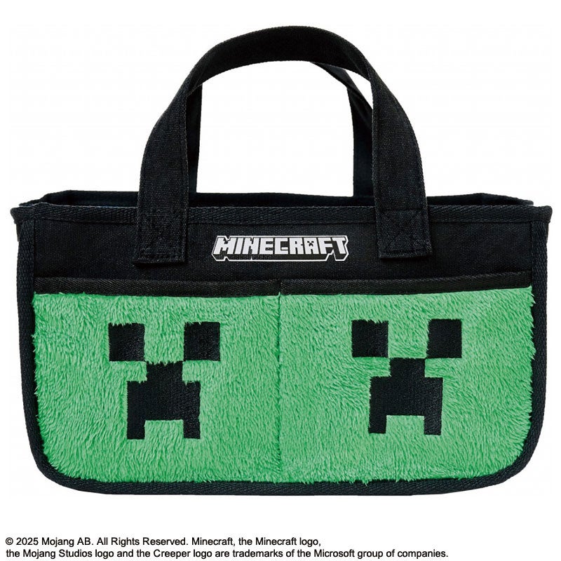 5069-2204-d8cd1d04f0928c2829cd88e51f29dc7f-800x800-1 「マインクラフト」の整理用ポーチでかたづけ名人になろう