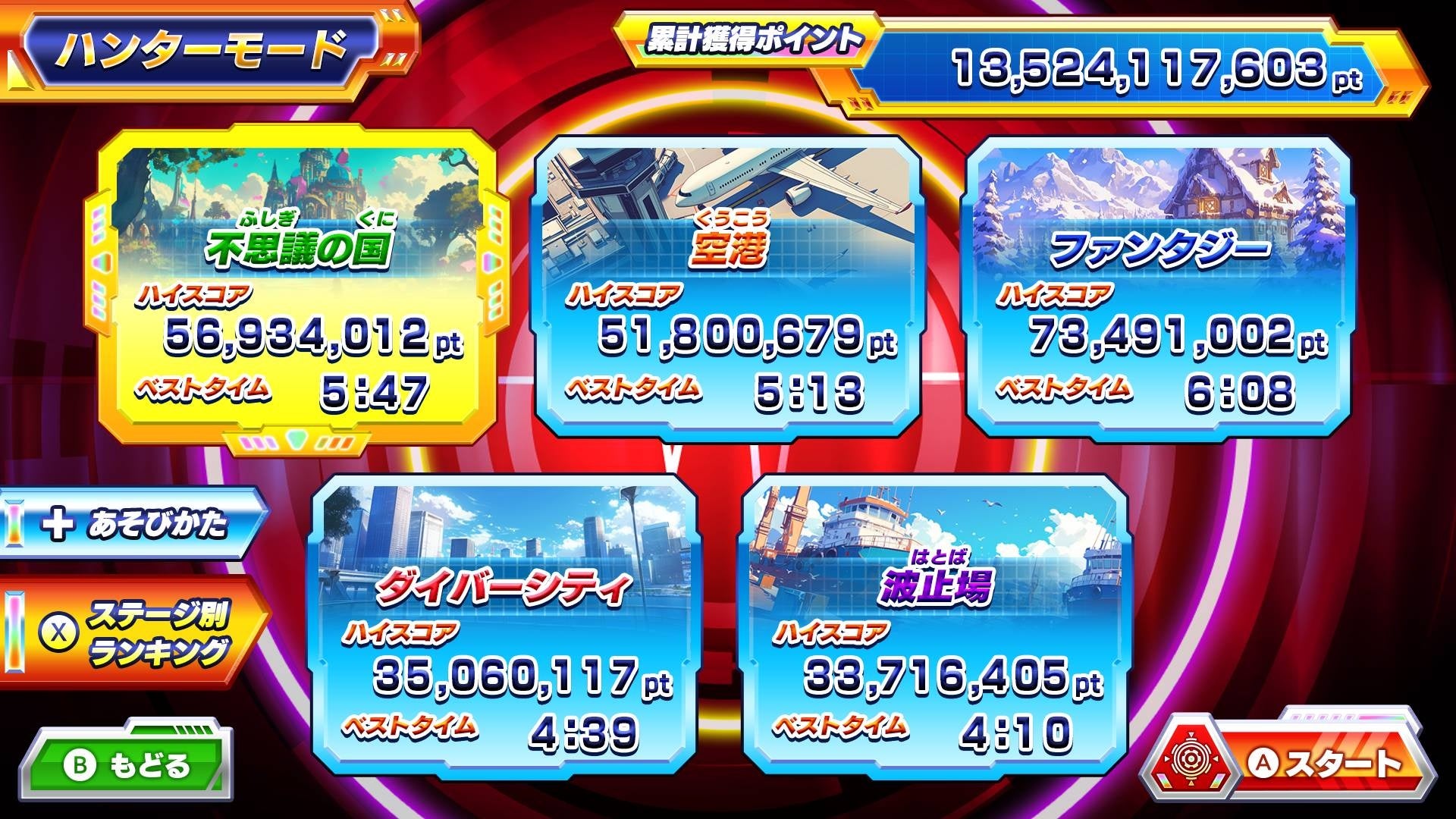 96322-26-b6efad1e47431ef8f89d375345b632d1-1920x1080-1 シリーズ初の”ハンターモード”！人気シリーズ「逃走中」の最新作が6年ぶりにNintendo Switch™に登場！『逃走中 ハンターVS逃走者!キミはどっちで勝利できるか!?』 2025年発売決定！