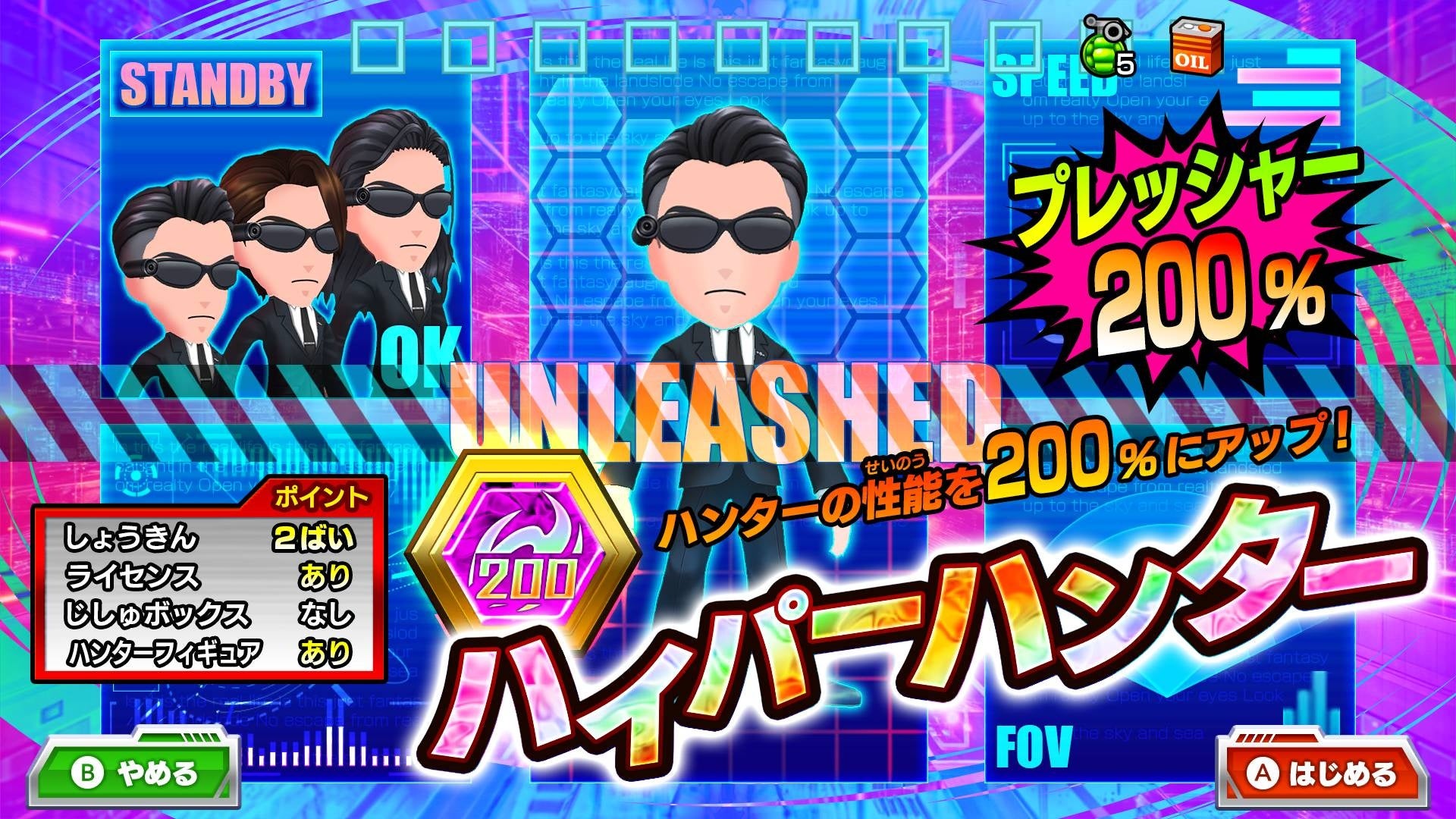 96322-26-cb708e5d8b505114ec321a156916c157-1920x1080-1 シリーズ初の”ハンターモード”！人気シリーズ「逃走中」の最新作が6年ぶりにNintendo Switch™に登場！『逃走中 ハンターVS逃走者!キミはどっちで勝利できるか!?』 2025年発売決定！