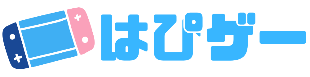 はぴゲーとは？