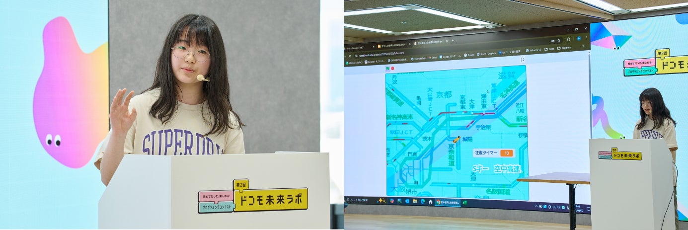 118641-423-0b73d0f7db9ba876659cc760598f2315-1385x463-1 プログラミングコンテスト「第2回ドコモ未来ラボ」のグランプリ決定