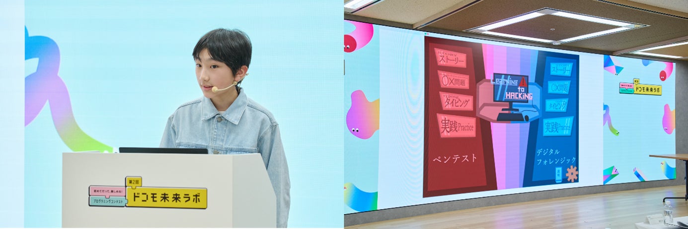 118641-423-50933ab934349e4f34fea836e09d1b2e-1385x462-1 プログラミングコンテスト「第2回ドコモ未来ラボ」のグランプリ決定