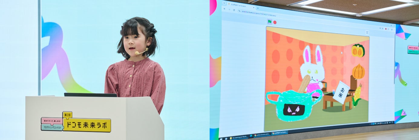 118641-423-7d1b3ec69f9edd1ce1f6c2c0ea4927a6-1385x462-1 プログラミングコンテスト「第2回ドコモ未来ラボ」のグランプリ決定