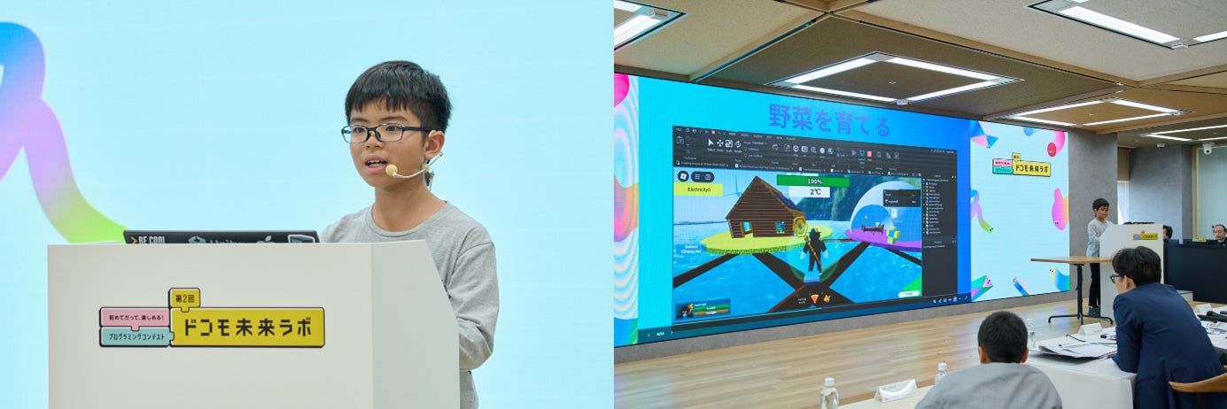 118641-423-ab10c07539cbc26b6378f81ab16678ff-1385x462-1 プログラミングコンテスト「第2回ドコモ未来ラボ」のグランプリ決定