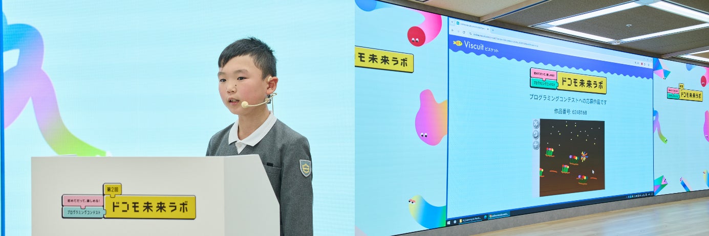 118641-423-d8094d3b47b61f3612f5176c5fbf4cdd-1385x462-1 プログラミングコンテスト「第2回ドコモ未来ラボ」のグランプリ決定