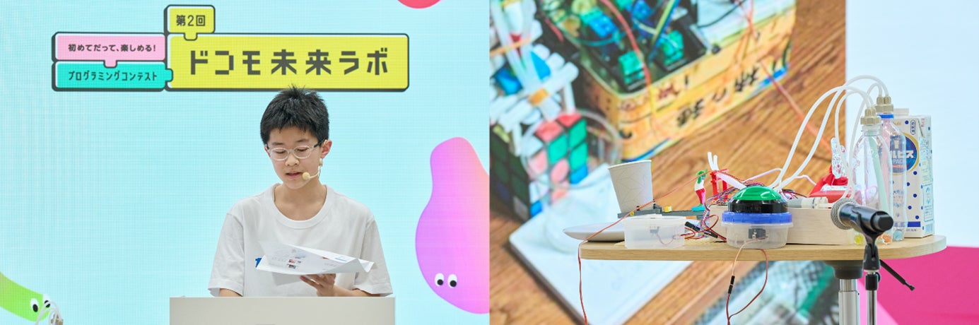 118641-423-e17ddd157d3642217685bee0e8a41645-1385x460-1 プログラミングコンテスト「第2回ドコモ未来ラボ」のグランプリ決定
