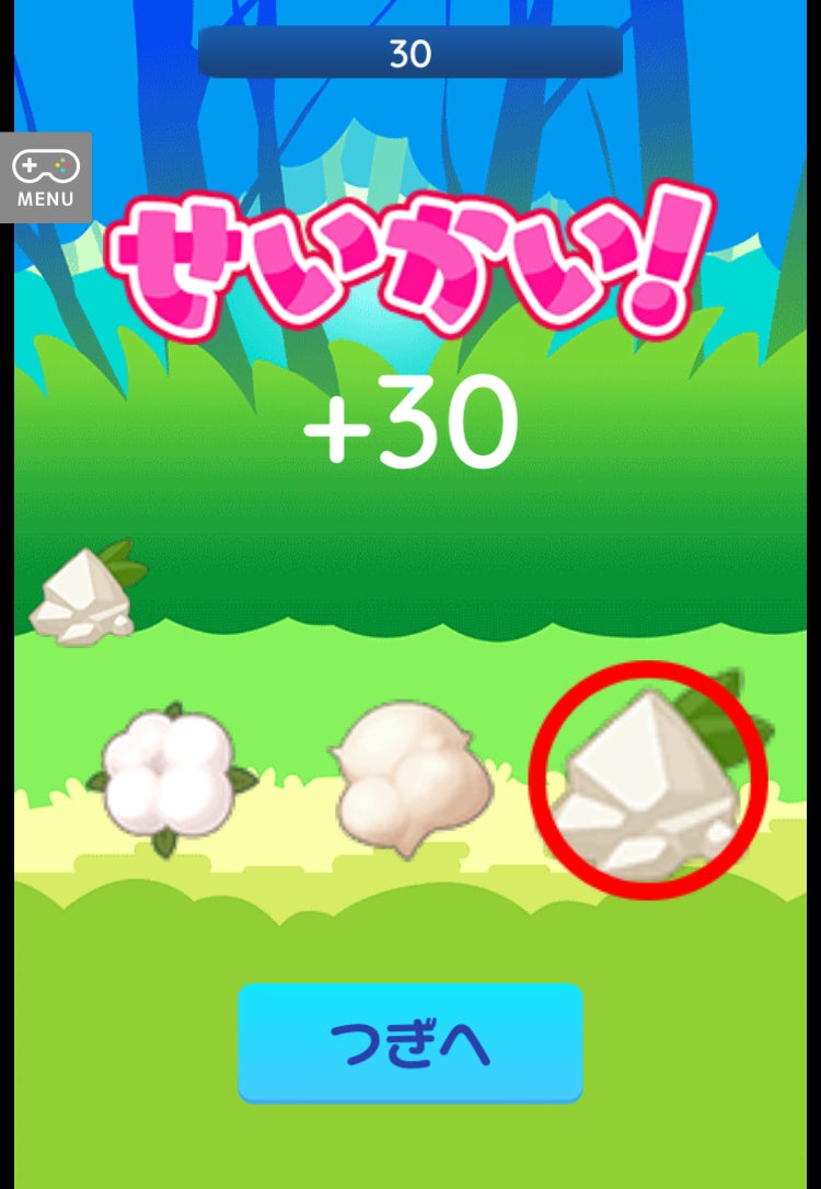 1474-828-f5b45a2bca934009af0c65491143da4d-750x1086-1 動体視力の限界を試すクイズゲーム『スキマをとおる これナンだ！？』