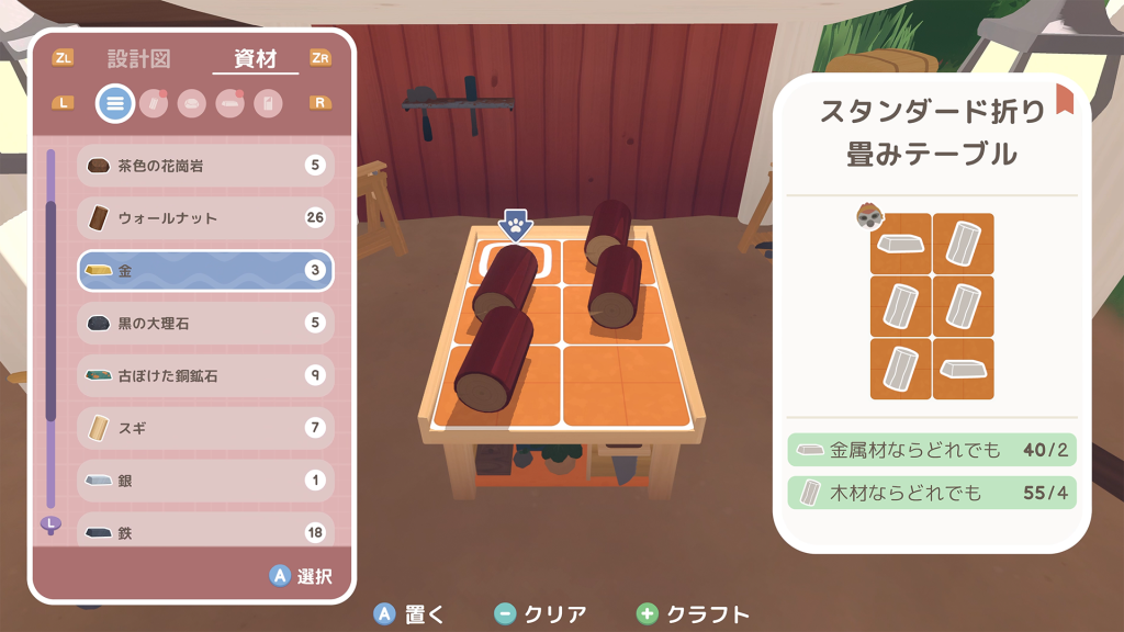 7.JP_SS_Crafting-1024x576 『Locomoto』で車掌さんになって乗客のどうぶつたちの願い事を叶えながら快適な旅をしよう!