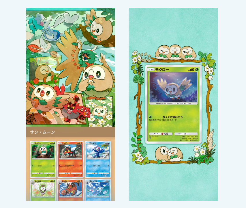 image-1 『ポケモンカードゲーム ポケット』新拡張パック「双天の守護者」登場！