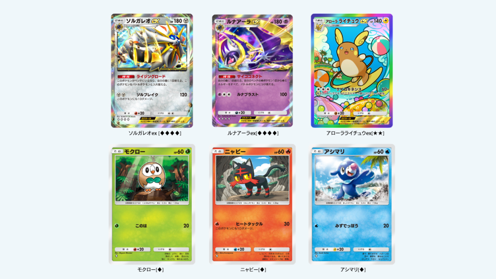 image-1024x576 『ポケモンカードゲーム ポケット』新拡張パック「双天の守護者」登場！