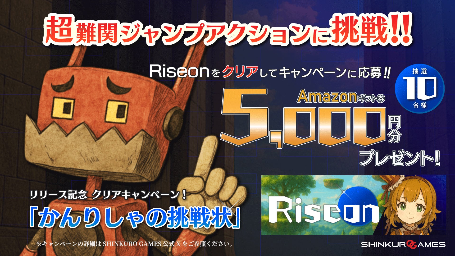 146543-15-907412bcc149fe09ac2e69c1e5346afc-1920x1080-1 超難関ジャンプアクションゲーム『Riseon』