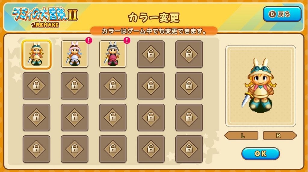 76984-12-4f83acbb8efd9bd7e5cc93c06229f162-1024x574-1 『ラミィの大冒険 1&2 リメイク』が登場！