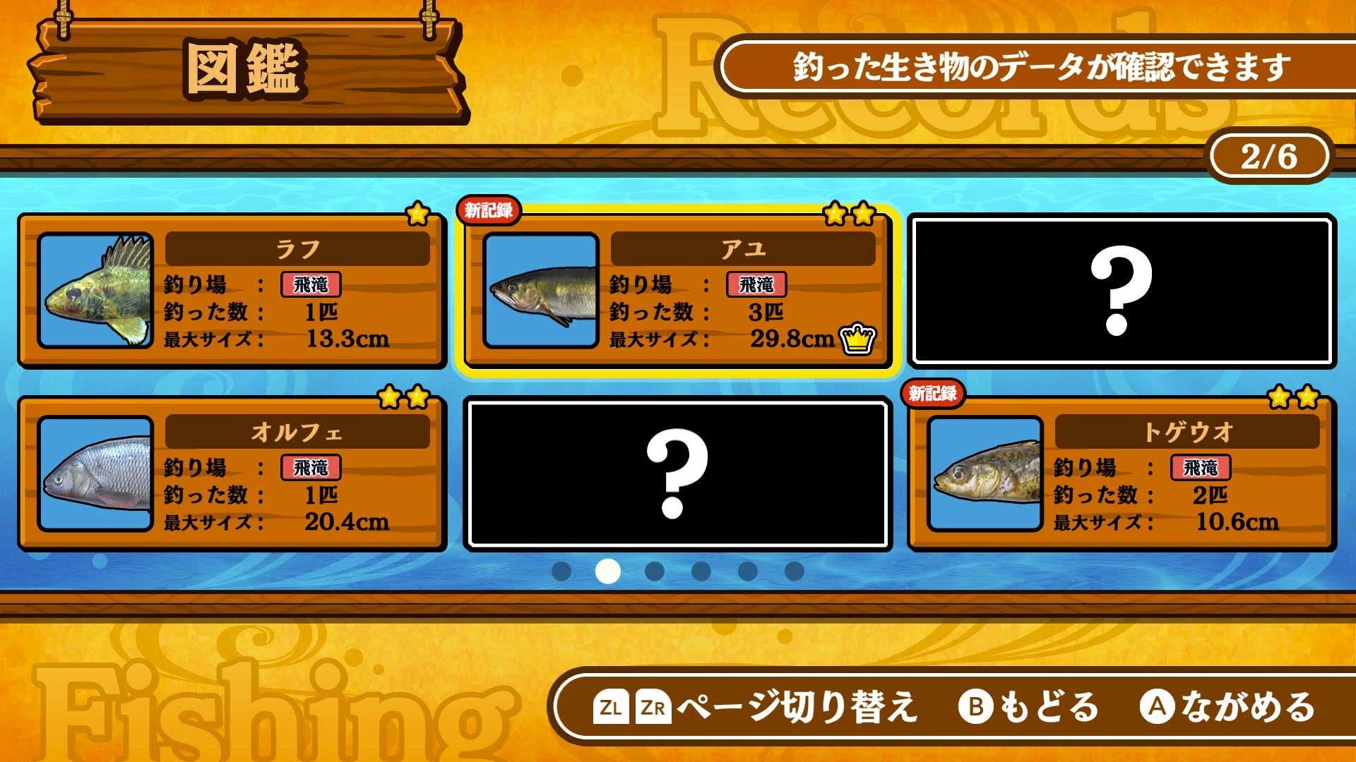 9163-76-49bc1006965f31447e4151bfd5478bb9-1920x1080-1 手軽に楽しめる本格派釣りゲーム『釣って！魚つり』がSwitchとSteamに登場！