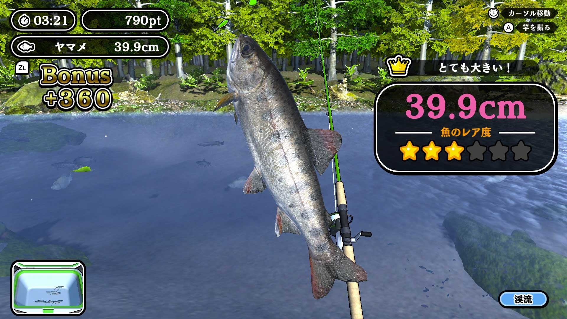 9163-76-e4d439eed54919ac6a12d36613333956-1920x1080-1 手軽に楽しめる本格派釣りゲーム『釣って！魚つり』がSwitchとSteamに登場！