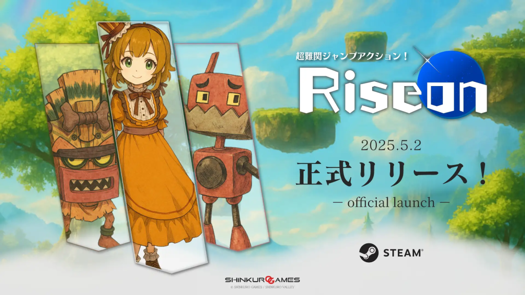 image-1024x576 超難関ジャンプアクションゲーム『Riseon』