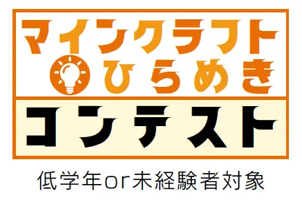 image-3 子ども向けプログラミング体験イベント「プログラミング教育EXPO 2025」開催決定！