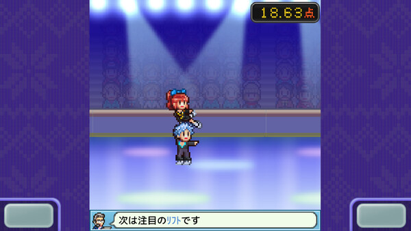 image-8 リンクの輝きが街を彩る、夢とロマンのスケート場経営シミュレーション「銀盤スケートリンク物語」