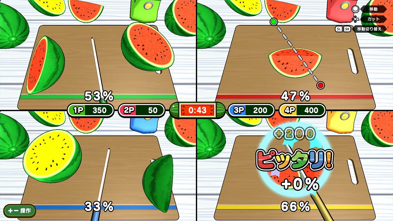 9163-85-38eb2dd61b15f8f658ae14da73adbe4c-1280x720-1 『たたいて！まわって！スイカパーティ』