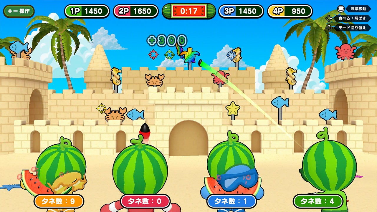 9163-85-c781f1f2b0021b9f462b702c35a9d9ec-1280x720-1 『たたいて！まわって！スイカパーティ』