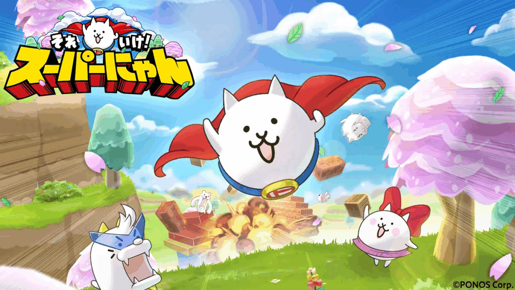 image-1024x576 新作ゲームアプリ『それいけ！スーパーにゃん』