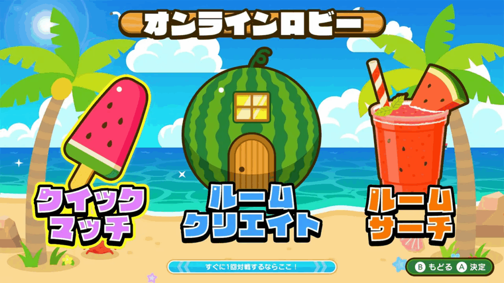 image-8-1024x576 『たたいて！まわって！スイカパーティ』